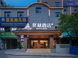 莫林飯店（婁底漣鋼青山公園店）