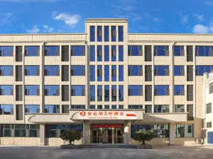 Vienna 3 Best Hotel (Linyi Junan County Tianqiao Road)
