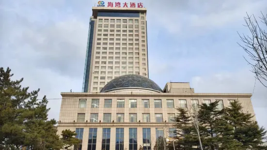 龍口海灣大酒店