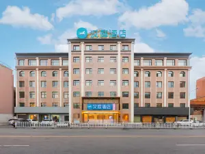HanTing Hotel (Zhumadian Queshan Longshan Avenue)