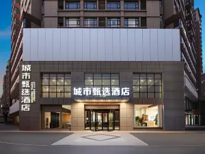 City Selection Hotel (Fuyang East High-speed Railway Station)