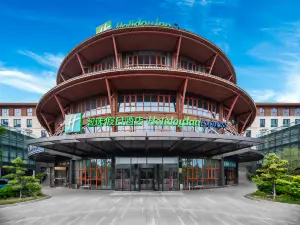Holiday Inn Express DENGFENG SONGSHAN by IHG