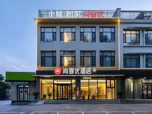 Shankee Hotel (Jize Bus Terminal)