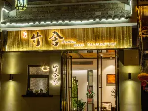 Zhenyuan Bamboo Inn