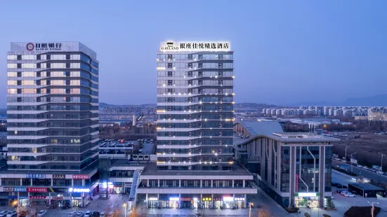 Zhangqiu InZong Garland Hotel