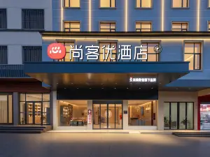 サンキューホテル（宜春万載株潭鎮）