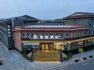 Starwayホテル（霍州経済開発区）