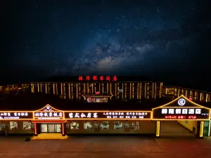 赫隆假日飯店（烏蘭布統草原景區店）
