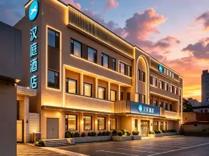 HanTing Hotel (Qinhuangdao Changli Gulou Street)