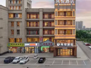 Fengyue Hotel (Tai'an High-Speed Railway Station)
