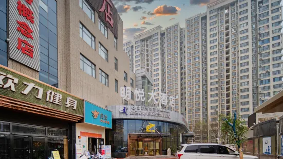 Shijiazhuang Mingyue Hotel
