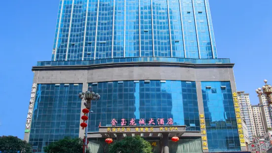 Jinyu Longcheng Hotel