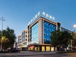 Xiyue Hotel (Dezhou Qingyun Xiangyun Avenue)