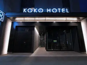 KOKO HOTEL 札幌大通