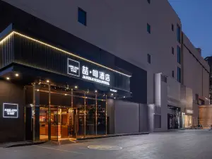 James Joyce Coffetel Hotel (Dingzhou Municipal Government Times Square)