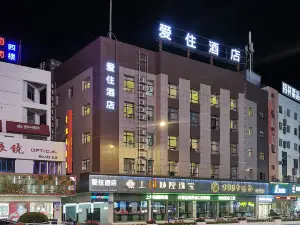 Aizhu Hotel (Rudong Wenfeng Great World)