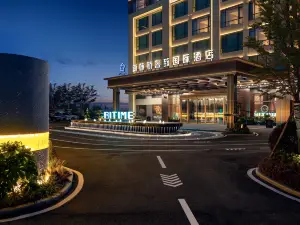 新詠航睿致國際飯店（滁州站店）