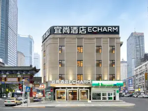 Echarmホテル（黄岡麻城文化小町広場）