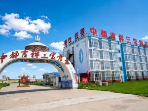 Zhongdu Jixiang Sanbao Yingpan Hotel