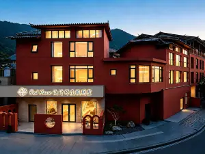 黔歡·Red House設計師度假別墅（小七孔東門售票大廳店）