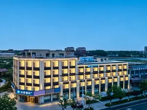 HanTing Hotel (Anxin Baiyangdian Sleepless City, Xiong'an New Area)