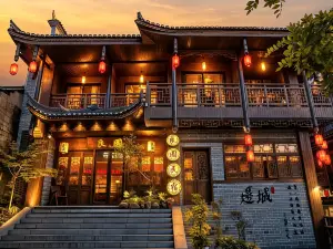 良園·天井四合院｜露台花園親子度假民宿（邊城茶洞景區店）