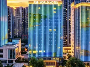 World Hotel (Jinan Hanyu Jingu Olympic Sports Center)
