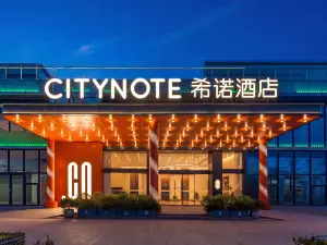 CityNote Xinuo Hotel (Taizhou West High-Speed Railway Station Branch)