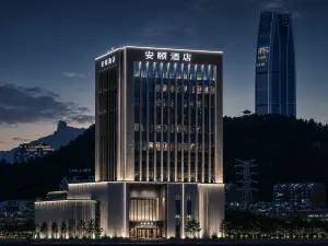 Wenling Anyi Designer Hotel