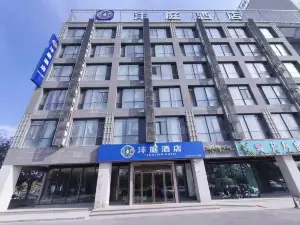 灃庭飯店