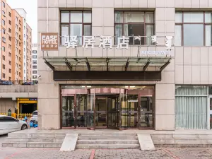 Homeinn Ease Hotel (Ordos Ejin Horo Banner Jinhui Commercial Street Junwangfu Plaza)