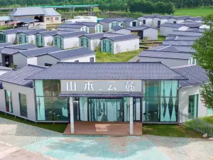 夏塔山禾·雲麓民宿