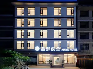 Huangguoshu Xinye Pushe Hotel (Huangguoshu Scenic Area Ticket Center Branch)