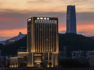 Wenling Anyi Designer Hotel