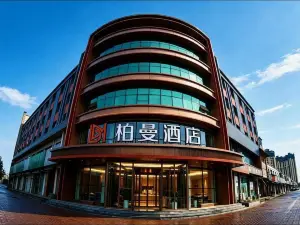 카이루 보만 호텔