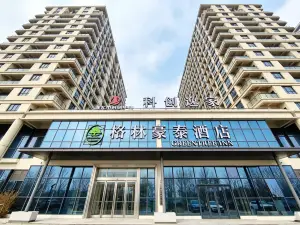 Greentreeinn(HuaiBeiGaoxinqu)