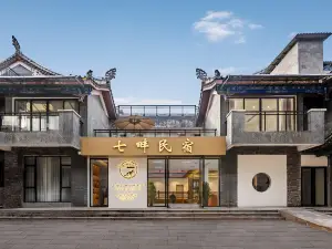 Libo • Qipan | BIEYUAN • IMAXVILLA Smart Cinema Jiangnan Aesthetic Homestay (Libo Ancient Town)