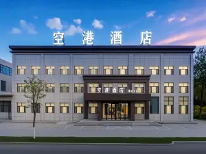 Yulin Airport Hotel