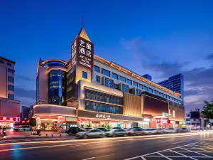 Art Stay Hotel(Dongguan Huanyu Huijin Center Store)