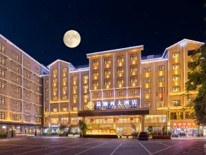 鳳凰最湘西大酒店
