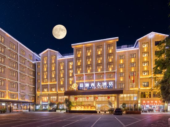 Grand Xiangxi Hotel(Ancient Town Central Branch)
