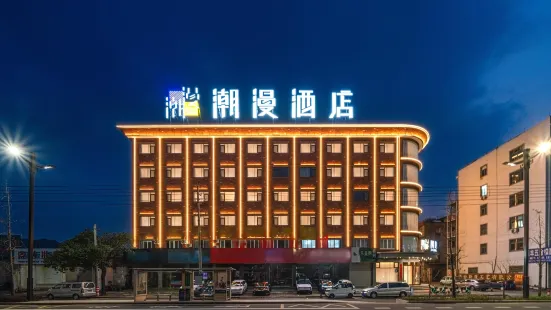 Chaoman Hotel Tiantai Tiantaishan East Road