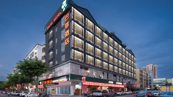 Bafei Hotel (Shenzhen Gongming Square Metro Station)