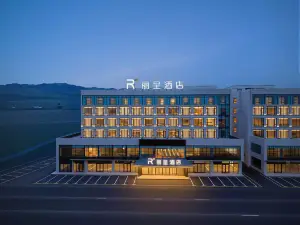 麗呈飯店（昭蘇天馬國際旅遊文化廣場店）