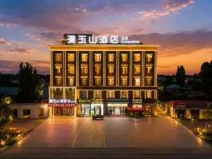 瀾玉山飯店（夏塔旅遊景區店）