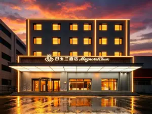 Baiyulan Business Hotel （Weihai Torch Eight Street, Shandong University）