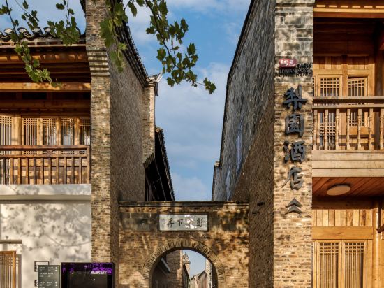 Taoyi Liyuan Hotel