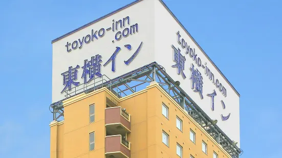 Toyoko Inn Aizuwakamatsu Ekimae