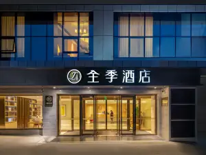 JI Hotel (Tongchuan Yaozhou District Government)
