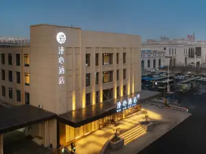 Jinzhou Central Street Railway Station Manxin Hotel